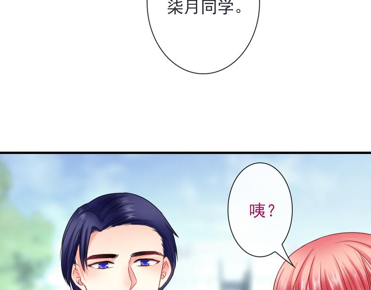 第8话 挖墙脚？！63