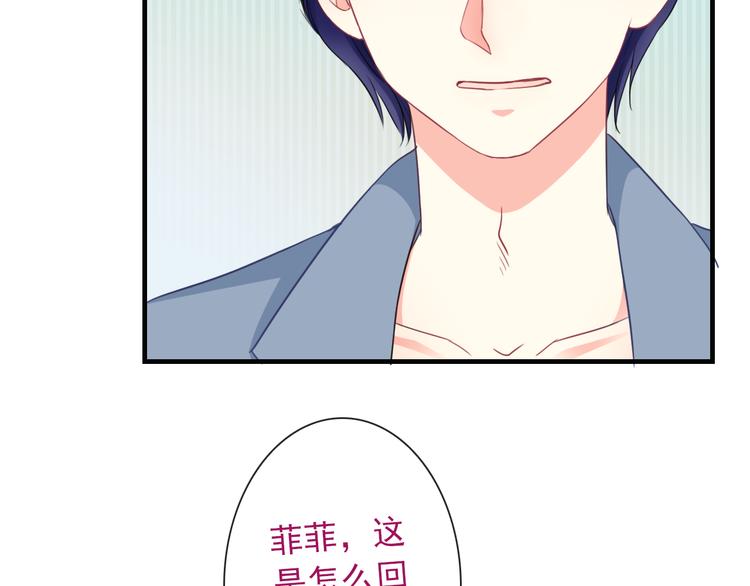 第8话 挖墙脚？！68