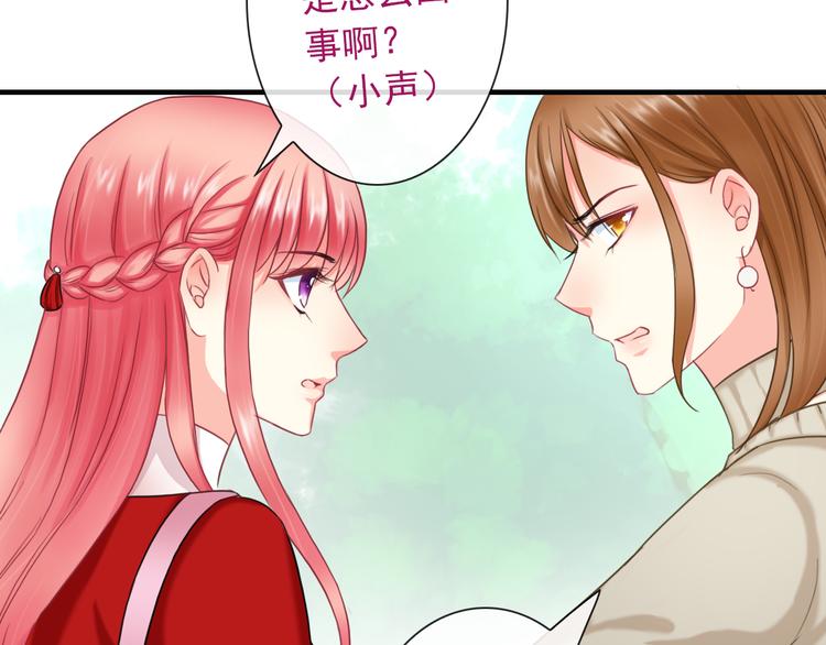 第8话 挖墙脚？！69