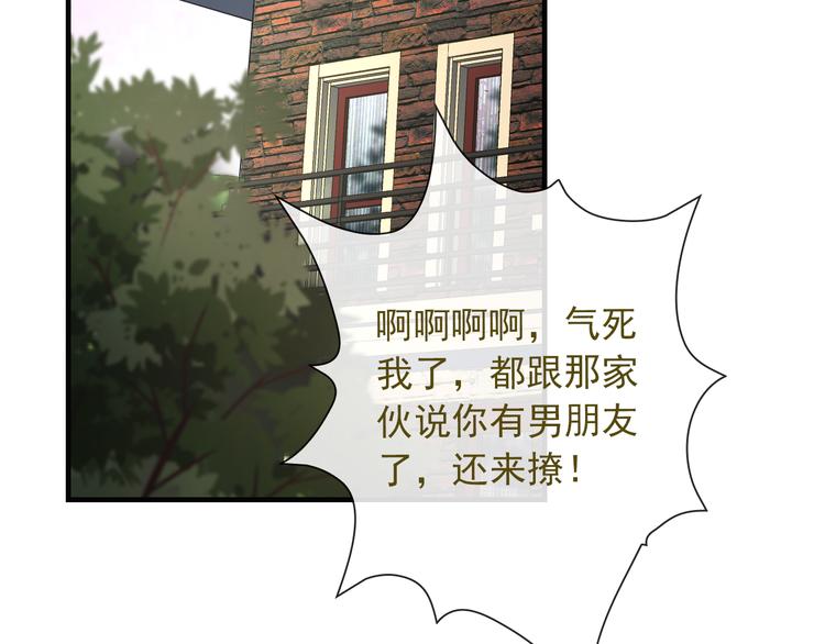 第8话 挖墙脚？！74