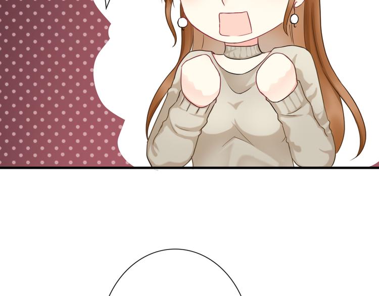 第8话 挖墙脚？！76