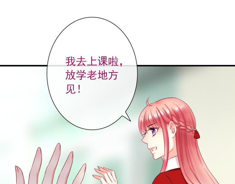 第8话 挖墙脚？！8