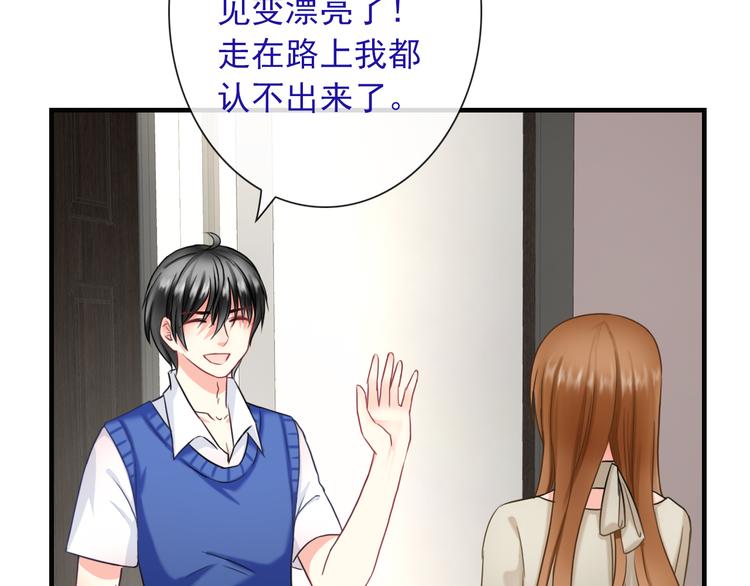 第8话 挖墙脚？！86