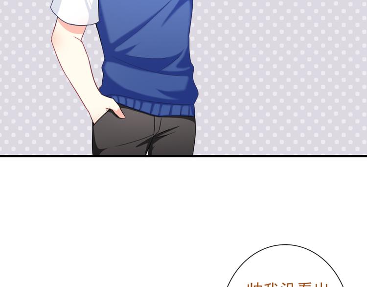 第8话 挖墙脚？！90