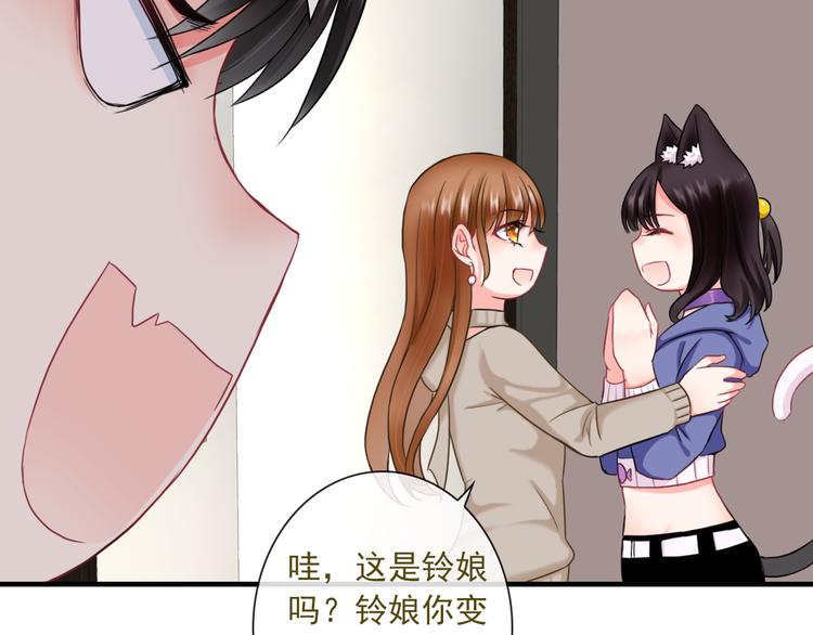 第8话 挖墙脚？！93
