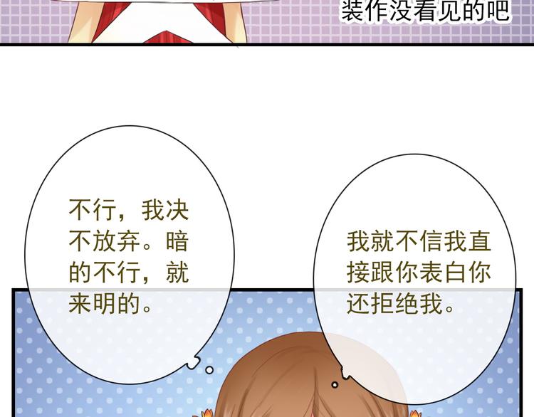 第10话 她是我的女朋友！100