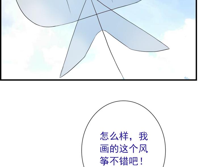 第10话 她是我的女朋友！107