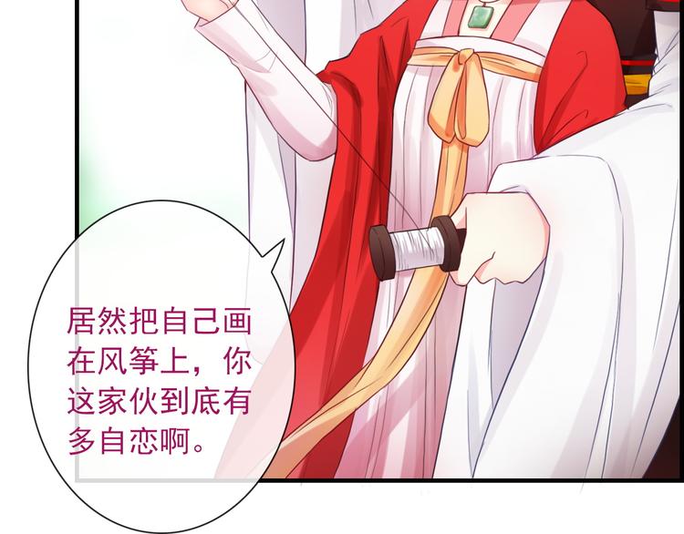 第10话 她是我的女朋友！109
