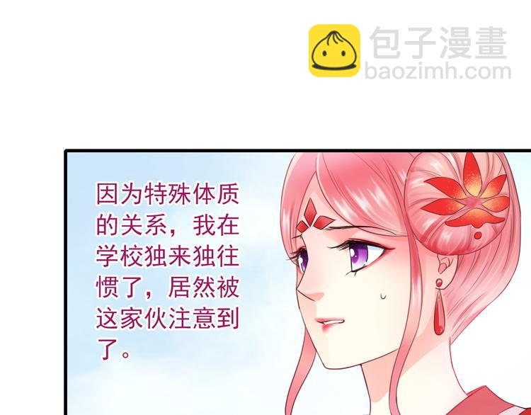 第10话 她是我的女朋友！11