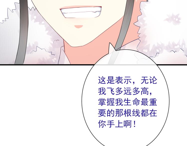 第10话 她是我的女朋友！111