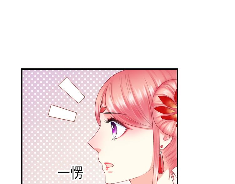 第10话 她是我的女朋友！113