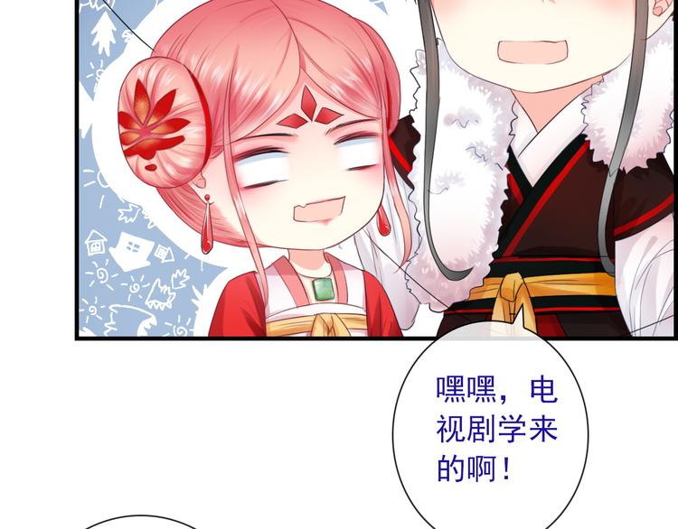 第10话 她是我的女朋友！115