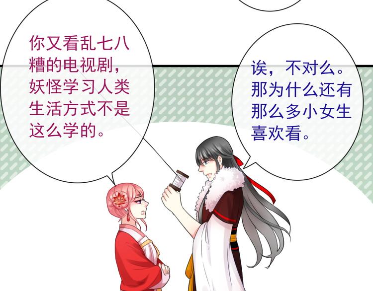 第10话 她是我的女朋友！116
