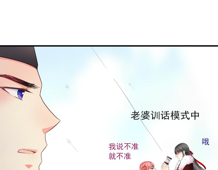 第10话 她是我的女朋友！118
