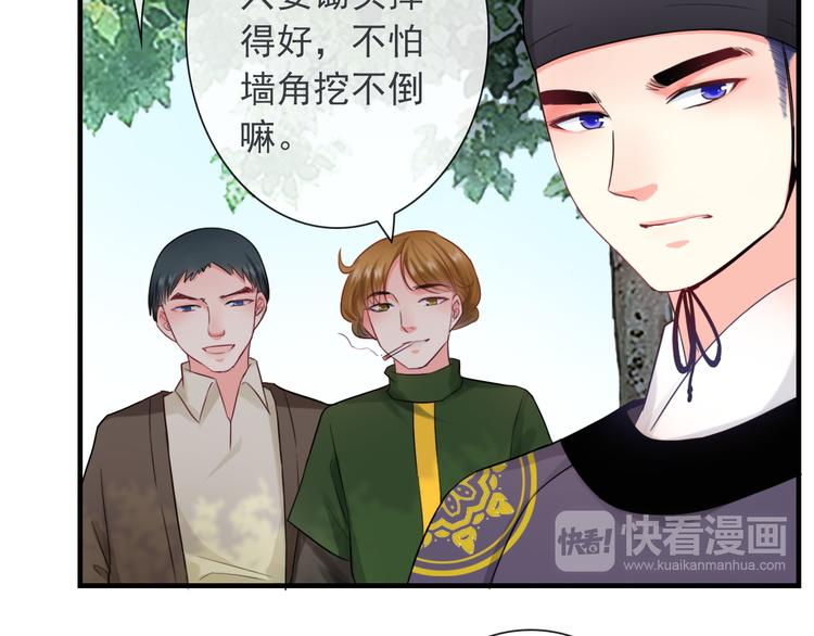 第10话 她是我的女朋友！121