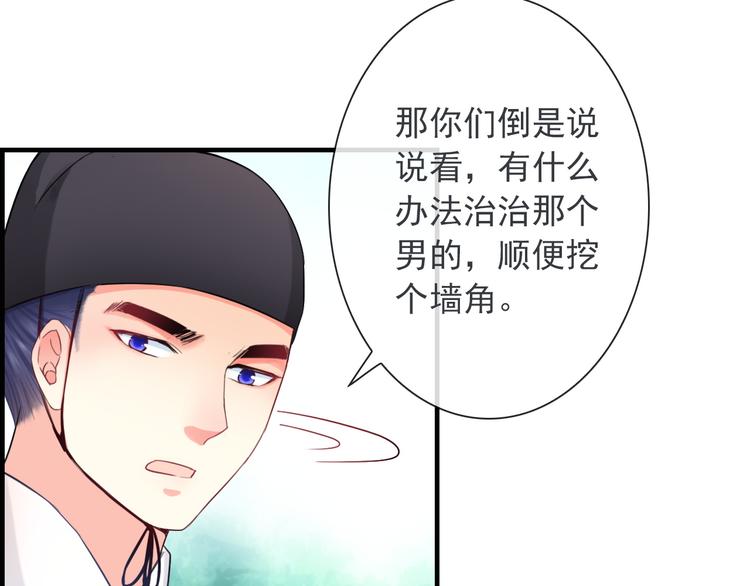 第10话 她是我的女朋友！122