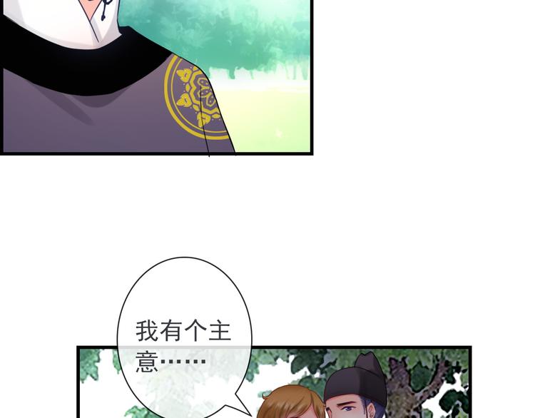 第10话 她是我的女朋友！123
