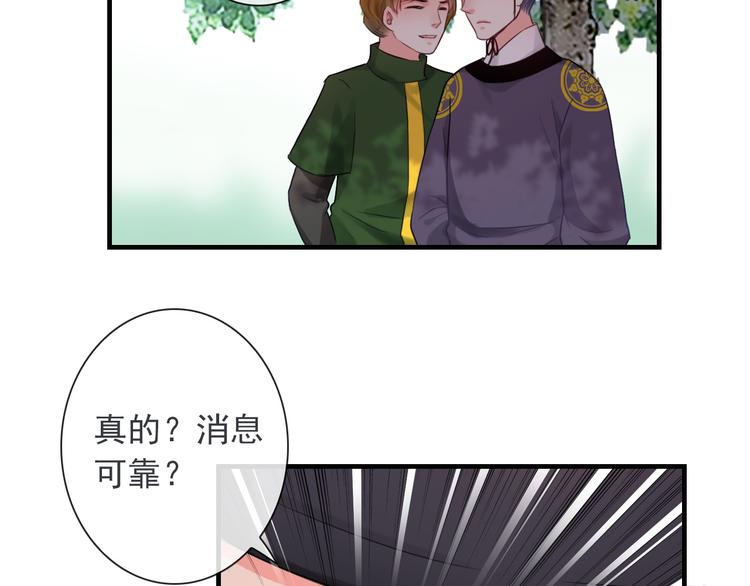 第10话 她是我的女朋友！124