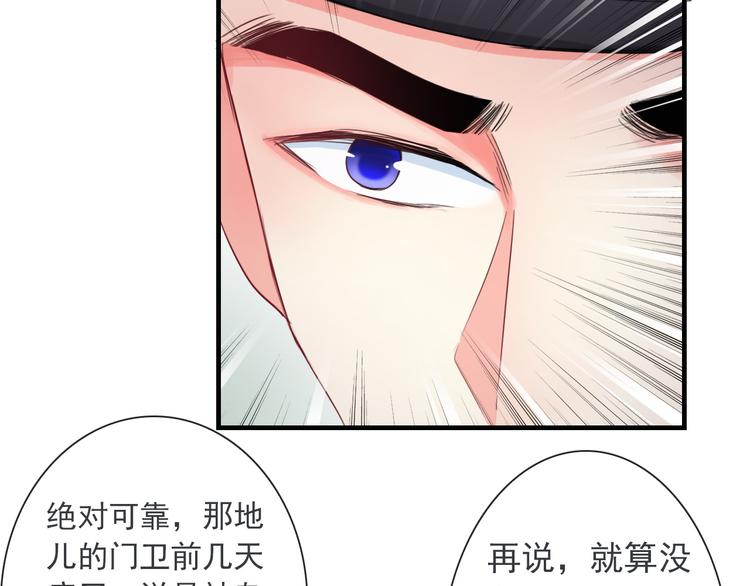 第10话 她是我的女朋友！125