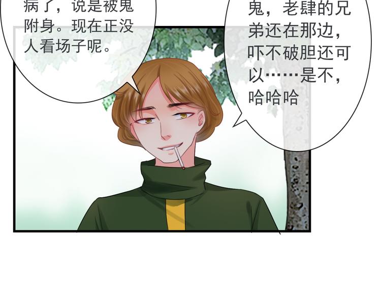 第10话 她是我的女朋友！126