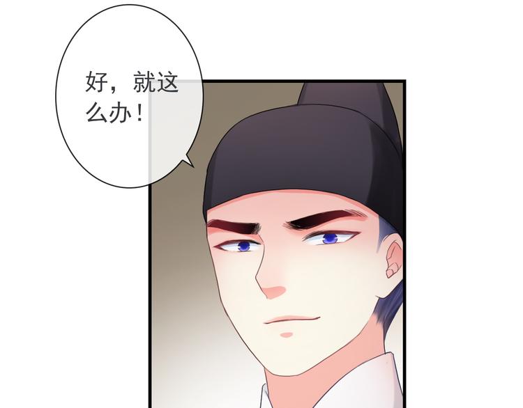 第10话 她是我的女朋友！127