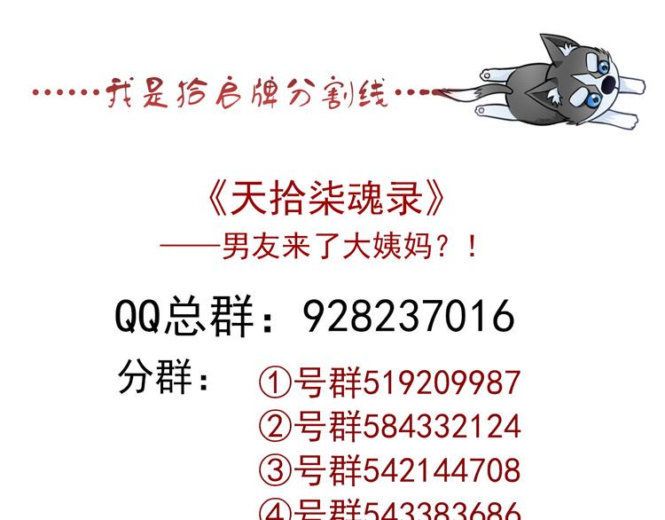 第10话 她是我的女朋友！132