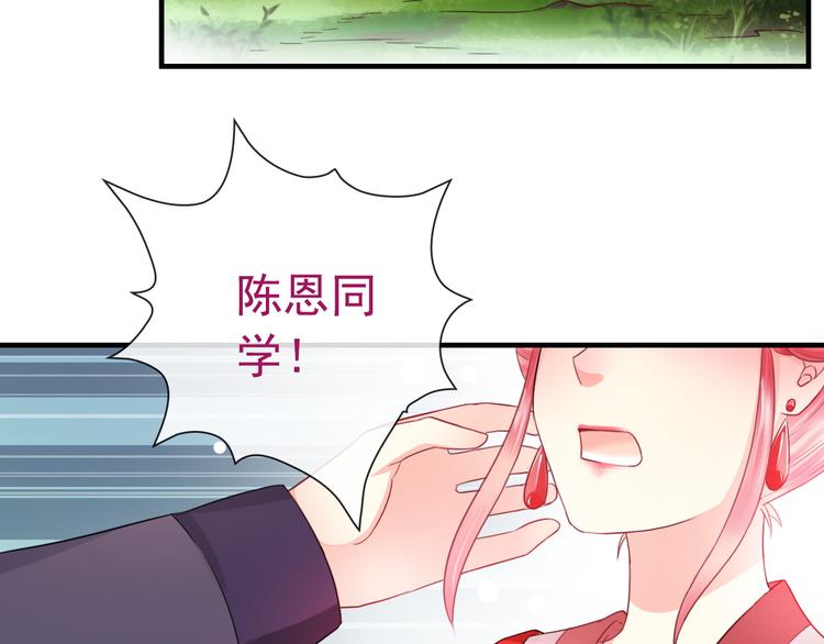 第10话 她是我的女朋友！15