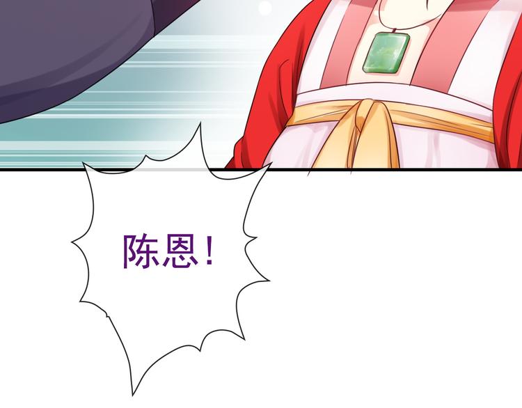 第10话 她是我的女朋友！16