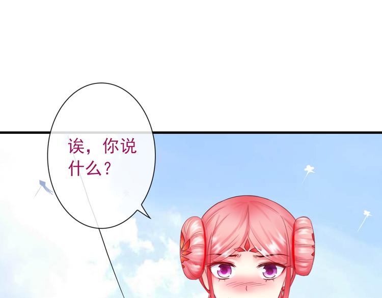 第10话 她是我的女朋友！2