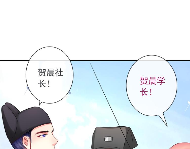第10话 她是我的女朋友！20