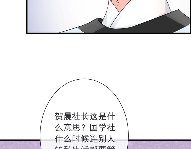 第10话 她是我的女朋友！25