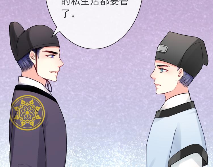 第10话 她是我的女朋友！26