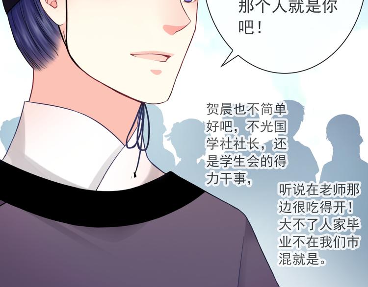 第10话 她是我的女朋友！35
