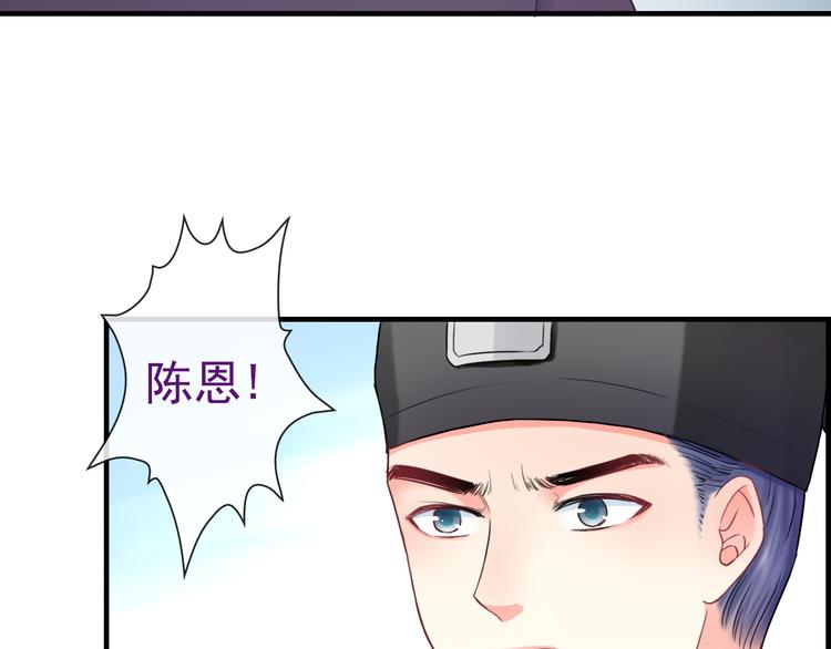 第10话 她是我的女朋友！36