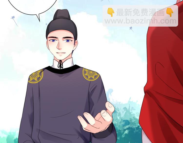 第10话 她是我的女朋友！4