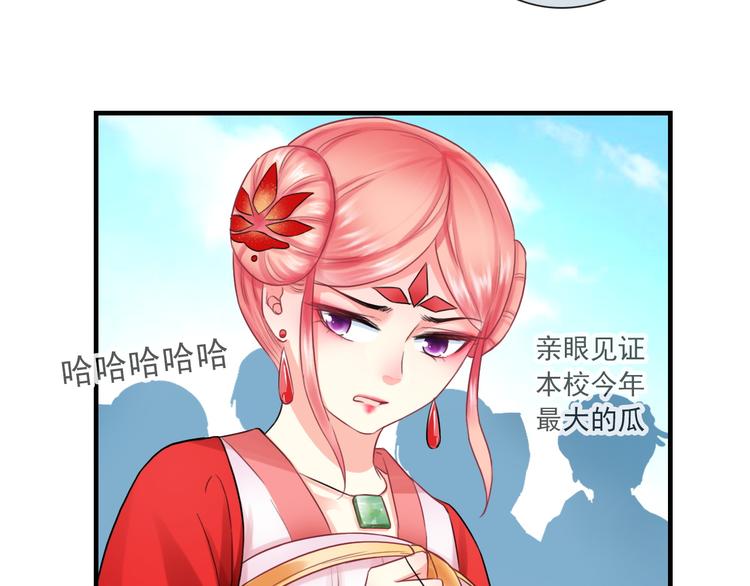 第10话 她是我的女朋友！40