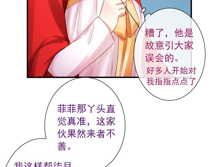 第10话 她是我的女朋友！41