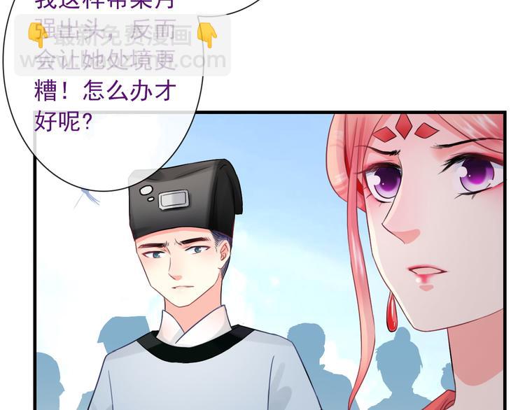 第10话 她是我的女朋友！42
