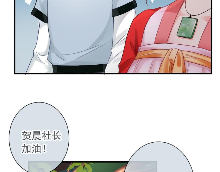 第10话 她是我的女朋友！43