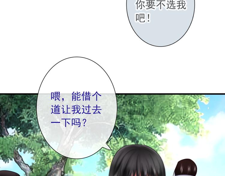 第10话 她是我的女朋友！45