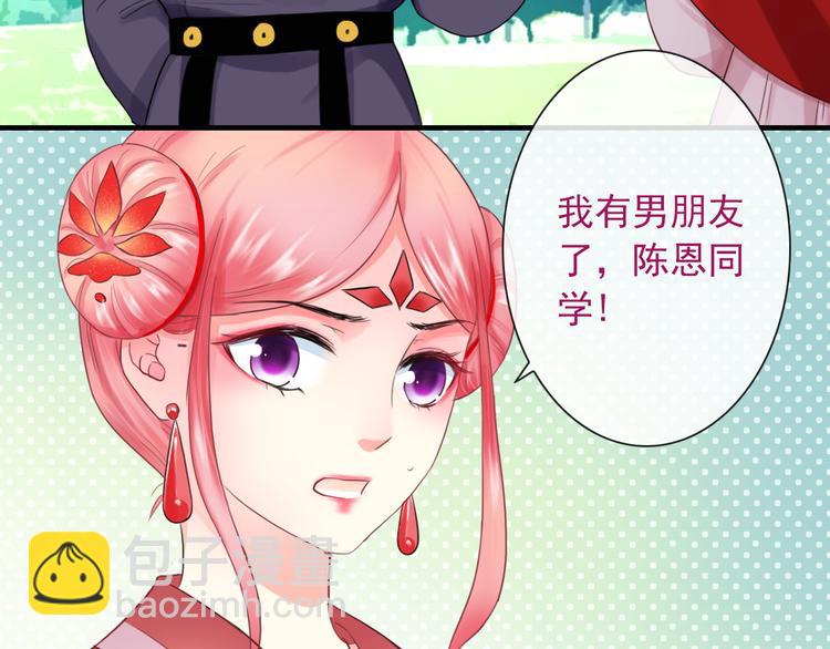 第10话 她是我的女朋友！5