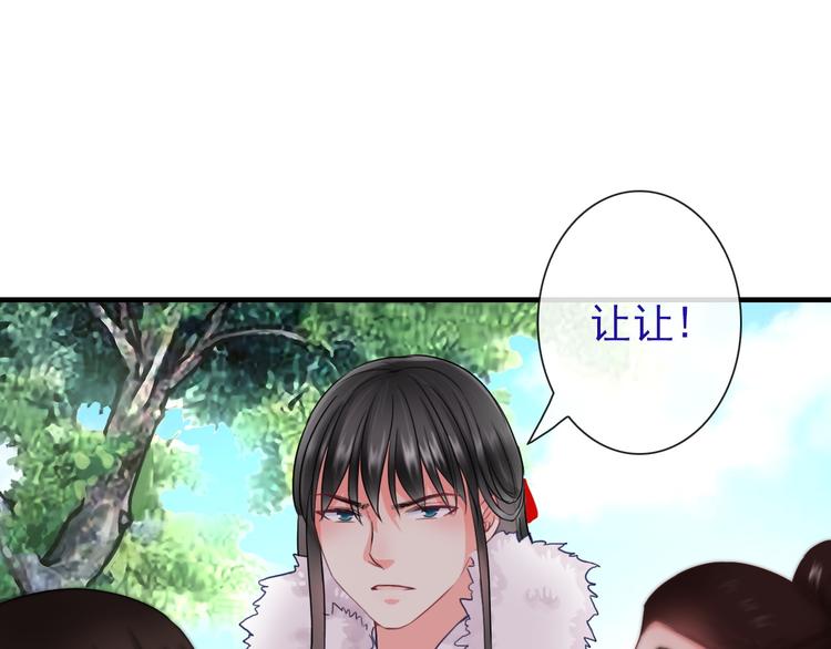 第10话 她是我的女朋友！51