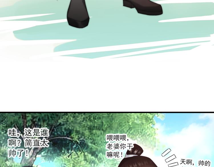第10话 她是我的女朋友！56