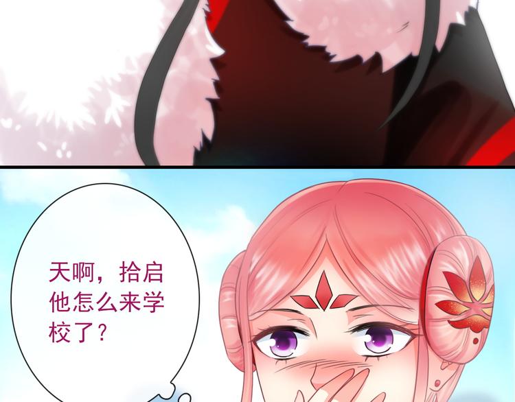 第10话 她是我的女朋友！60