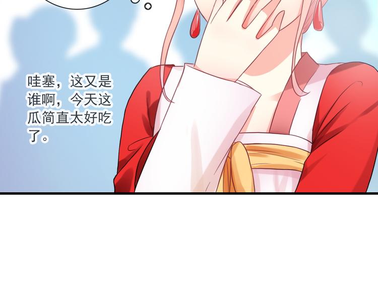 第10话 她是我的女朋友！61