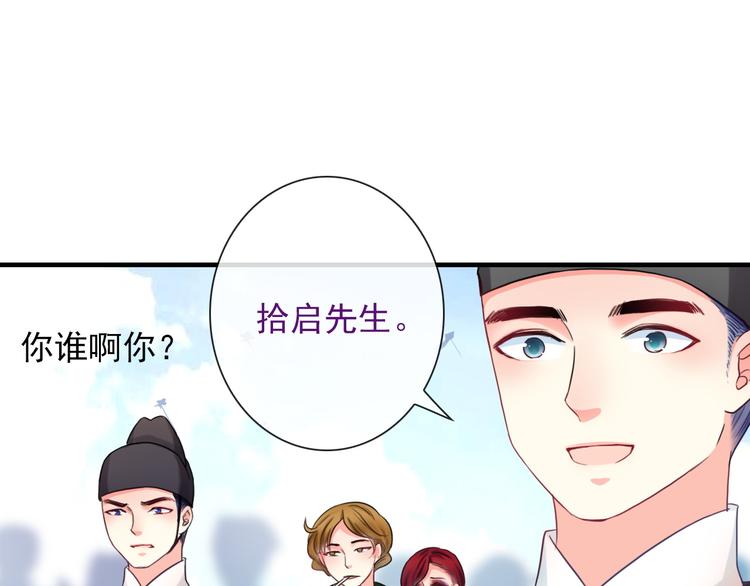 第10话 她是我的女朋友！62