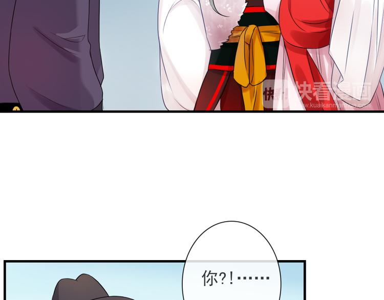 第10话 她是我的女朋友！69