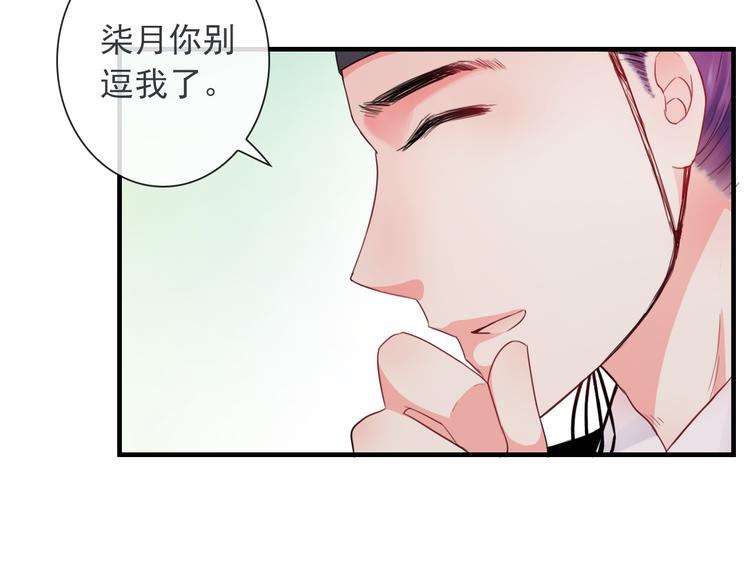第10话 她是我的女朋友！7