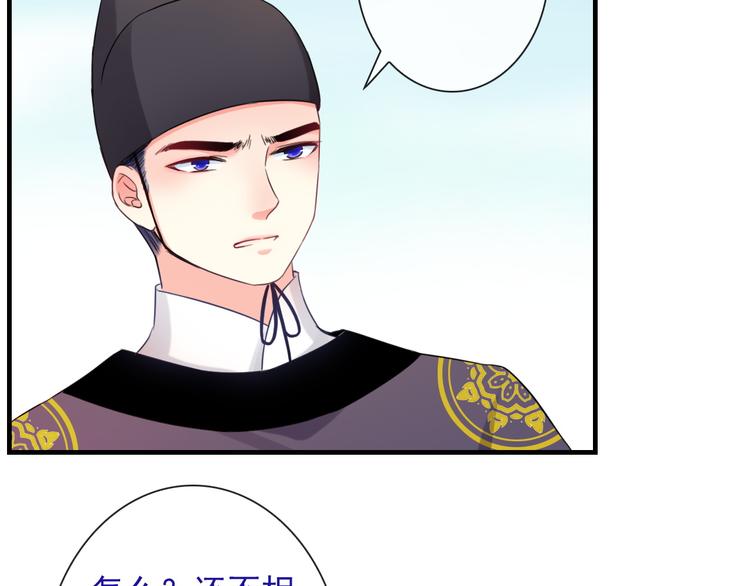 第10话 她是我的女朋友！70