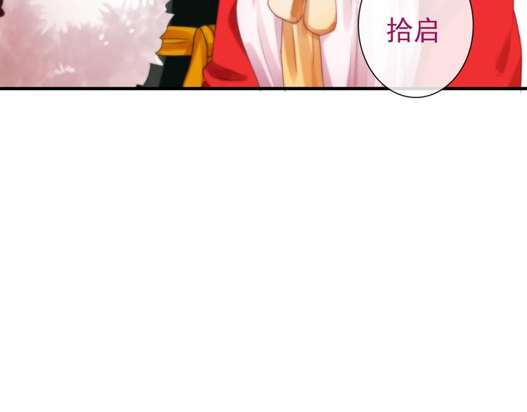 第10话 她是我的女朋友！73